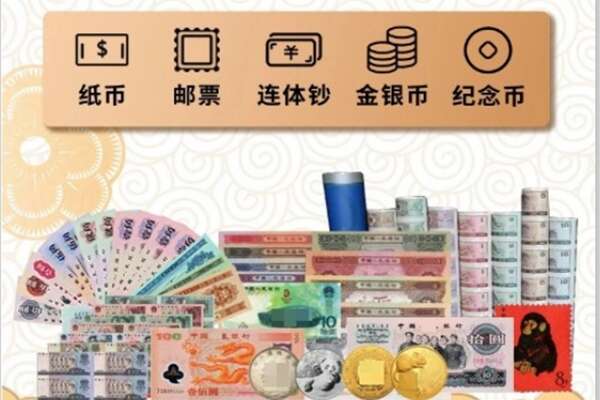 汉中回收金银币